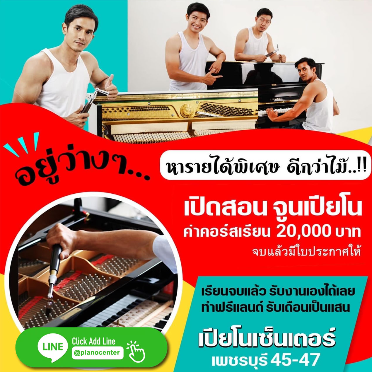 piano tuner apprenticeship piano tuner apprenticeship